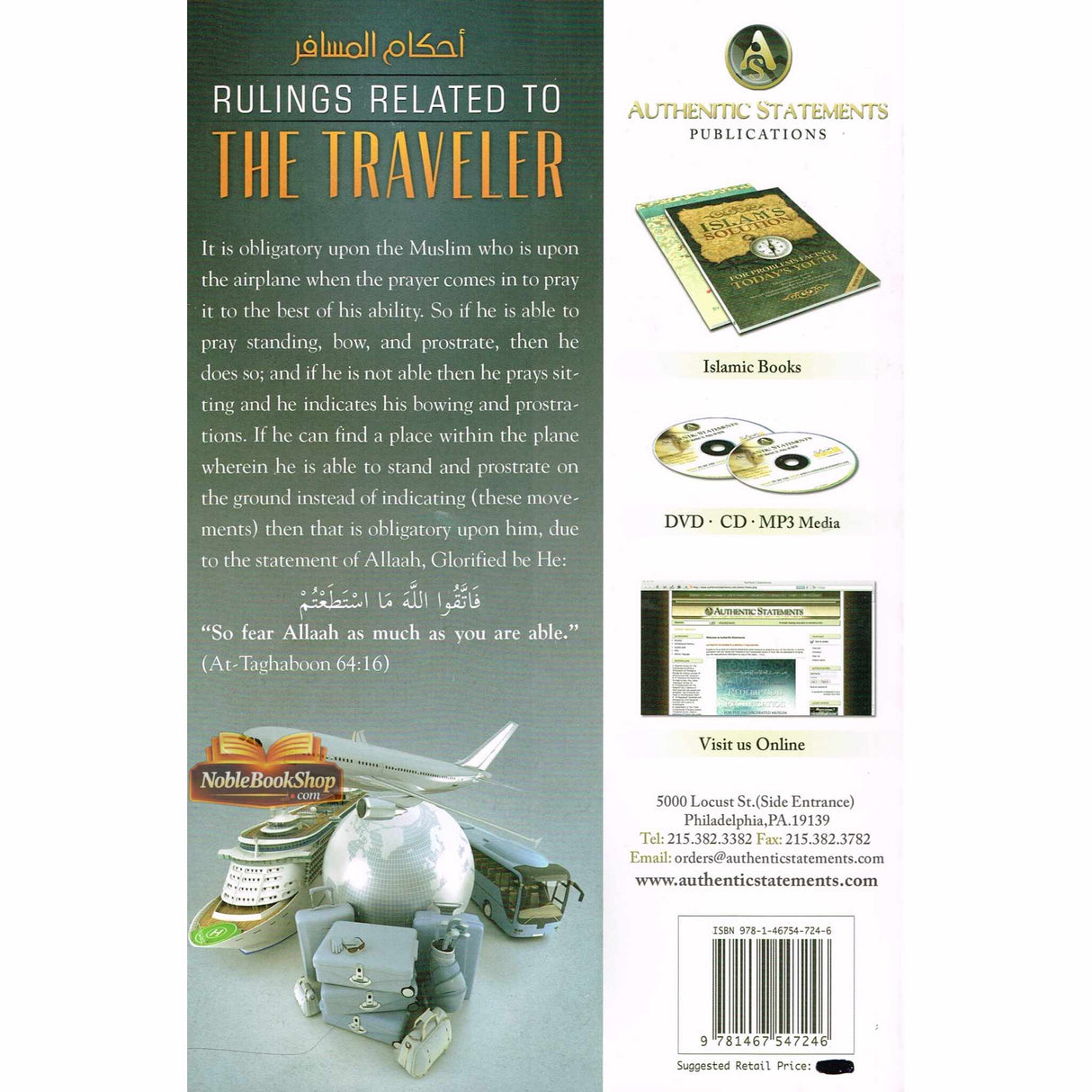 Rulings Related To The Traveler By Shaykh Abdul Azeez Ibn Baaz