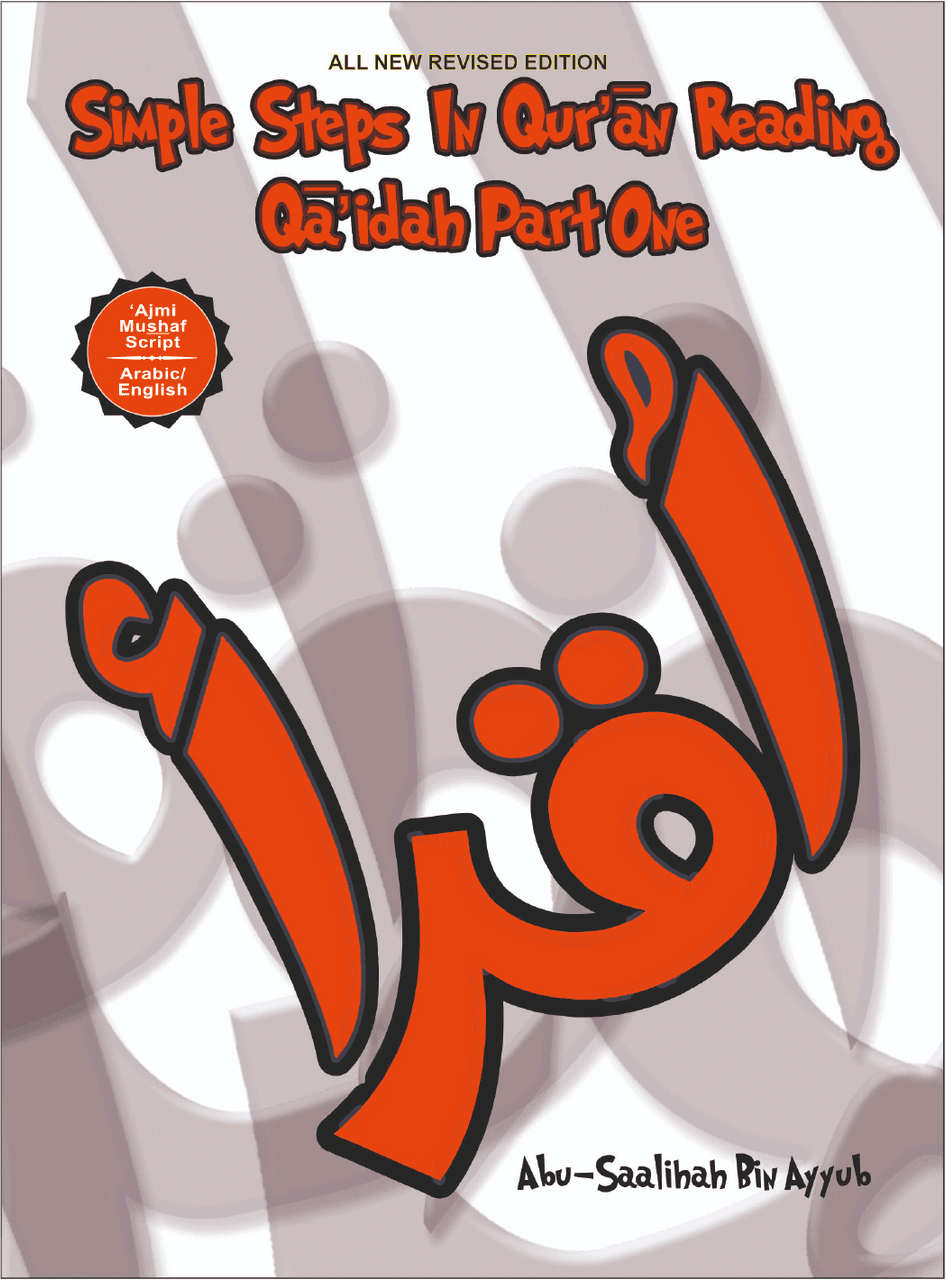 Simple Steps In Qur'an Reading- Qa'idah Part 1&2 H/C 9781848280762