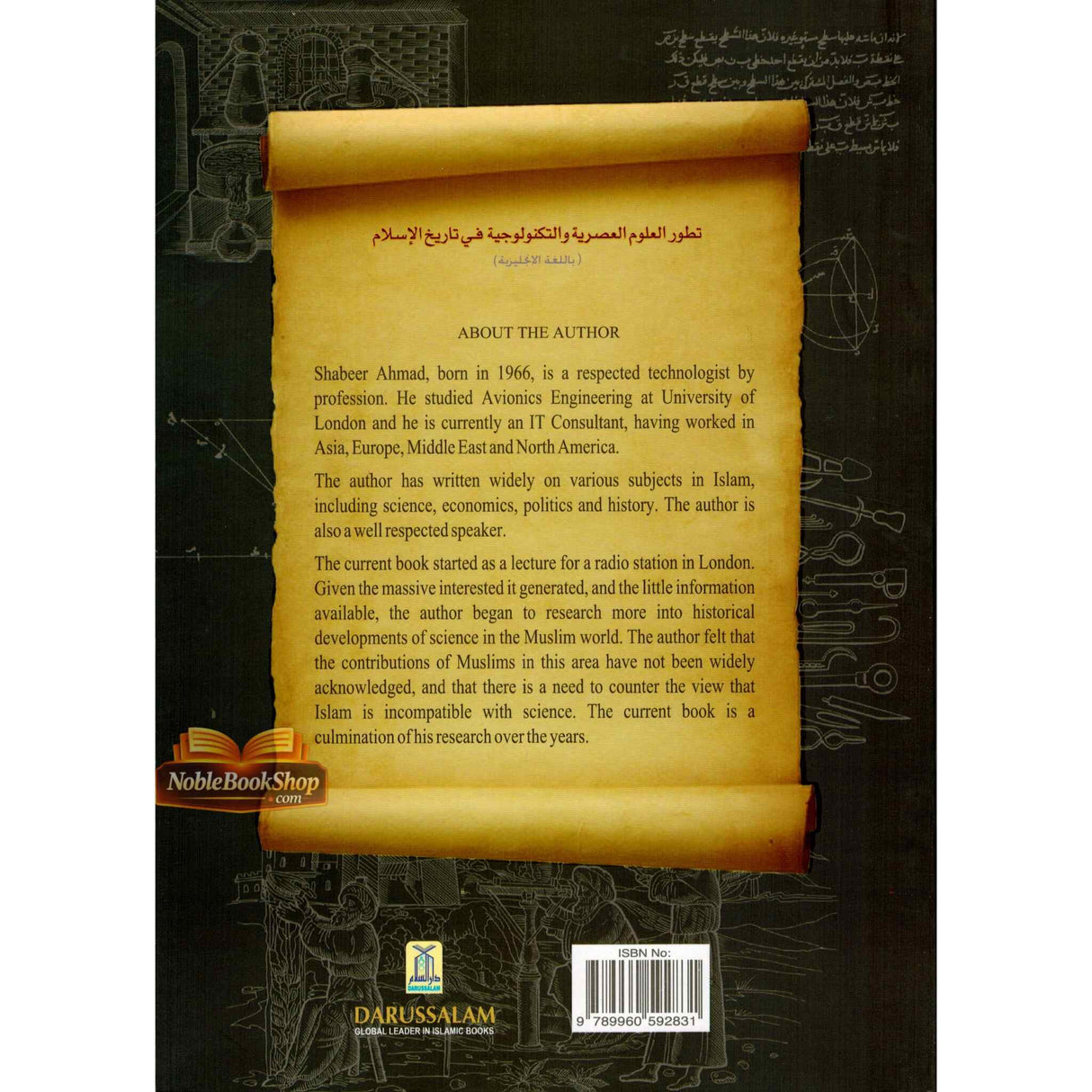 Science and Technology in Islamic History