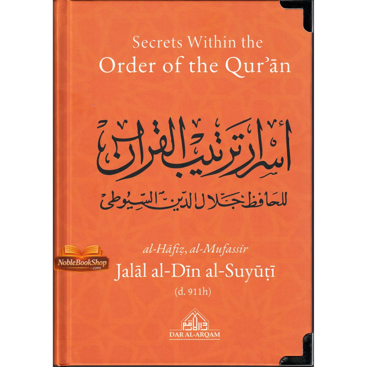 Secrets Within the Order of the Qur'an By Jalal Al-Din Al-Suyuti
ISBN: 9781916475601