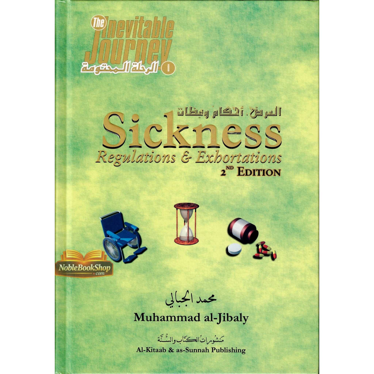 Sickness, Regulations & Exhortations