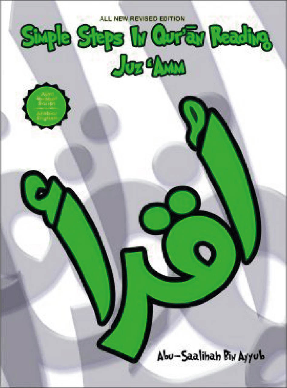 Simple Steps in Qur’ān Reading – Juz ‘Amm, 3181911314158