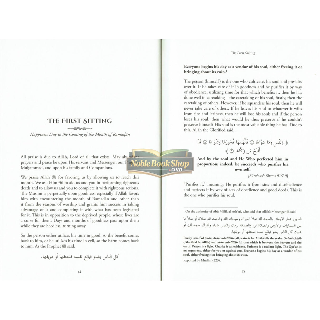 Sittings In The Month Of Ramadan & A Gift To The People Of Iman