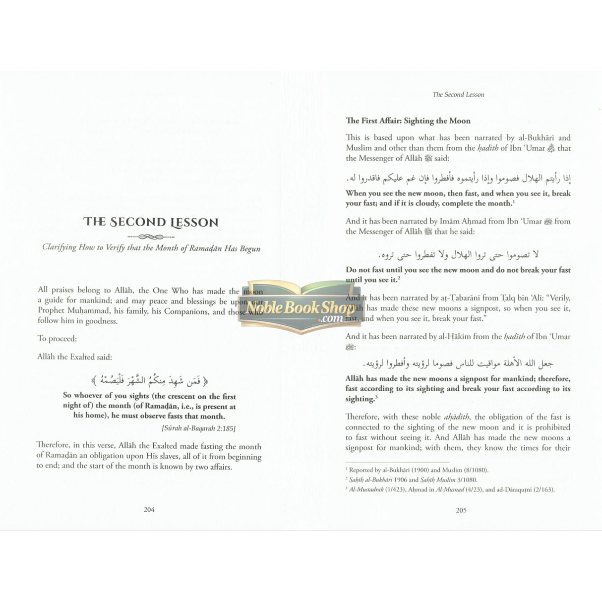 Sittings In The Month Of Ramadan & A Gift To The People Of Iman