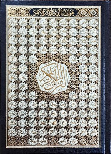 Mushaf Uthmani Beirut print (pocket size)