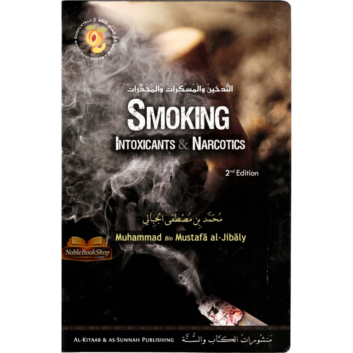 Smoking Intoxicants and Narcotics