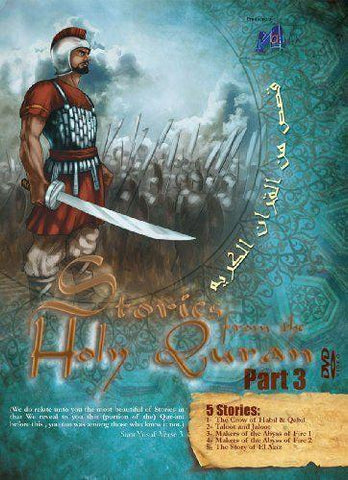 Stories from the Holy Qur'an Part 3 DVD Stories from the Holy Qur'an Part 3 DVD