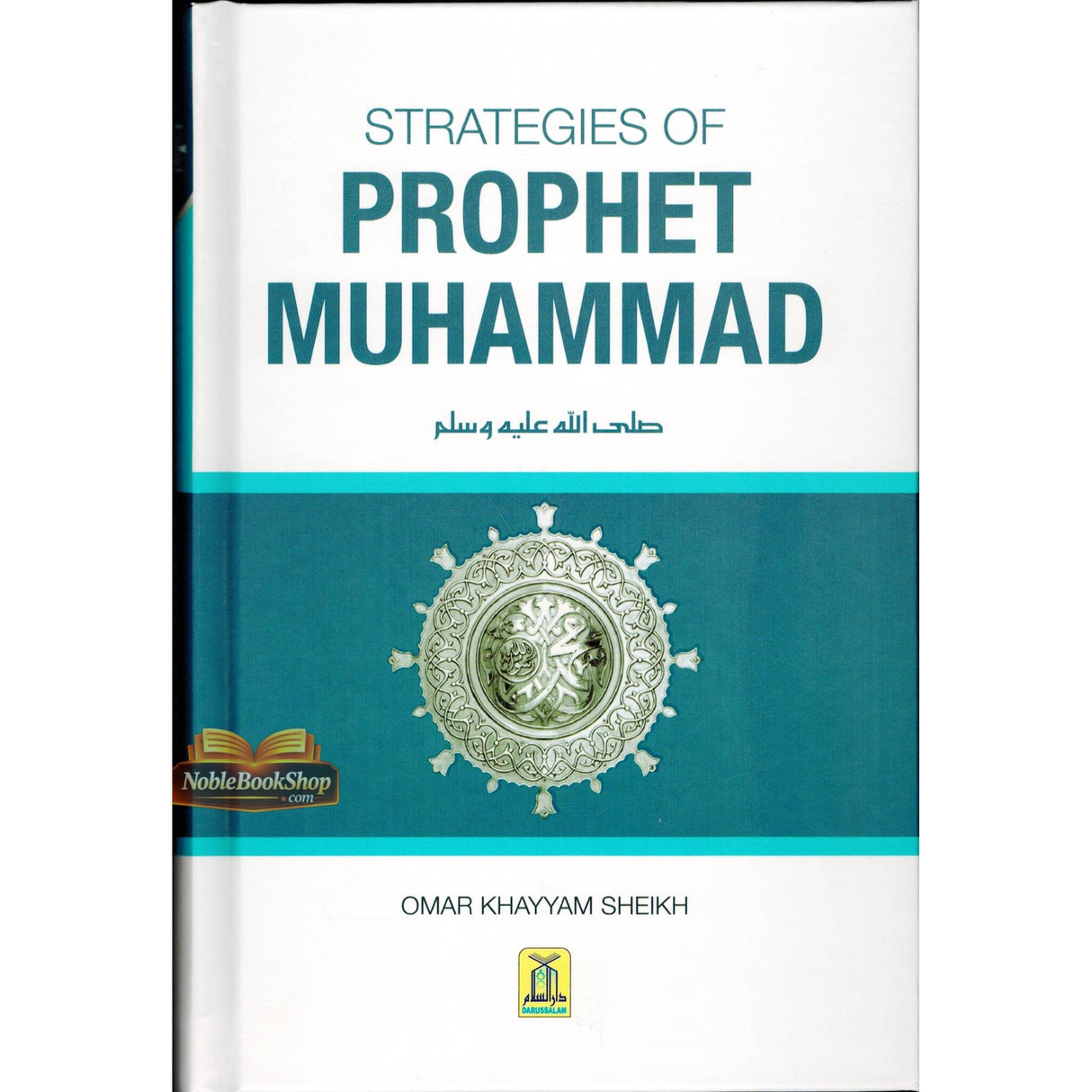 Strategies of Prophet Muhammad