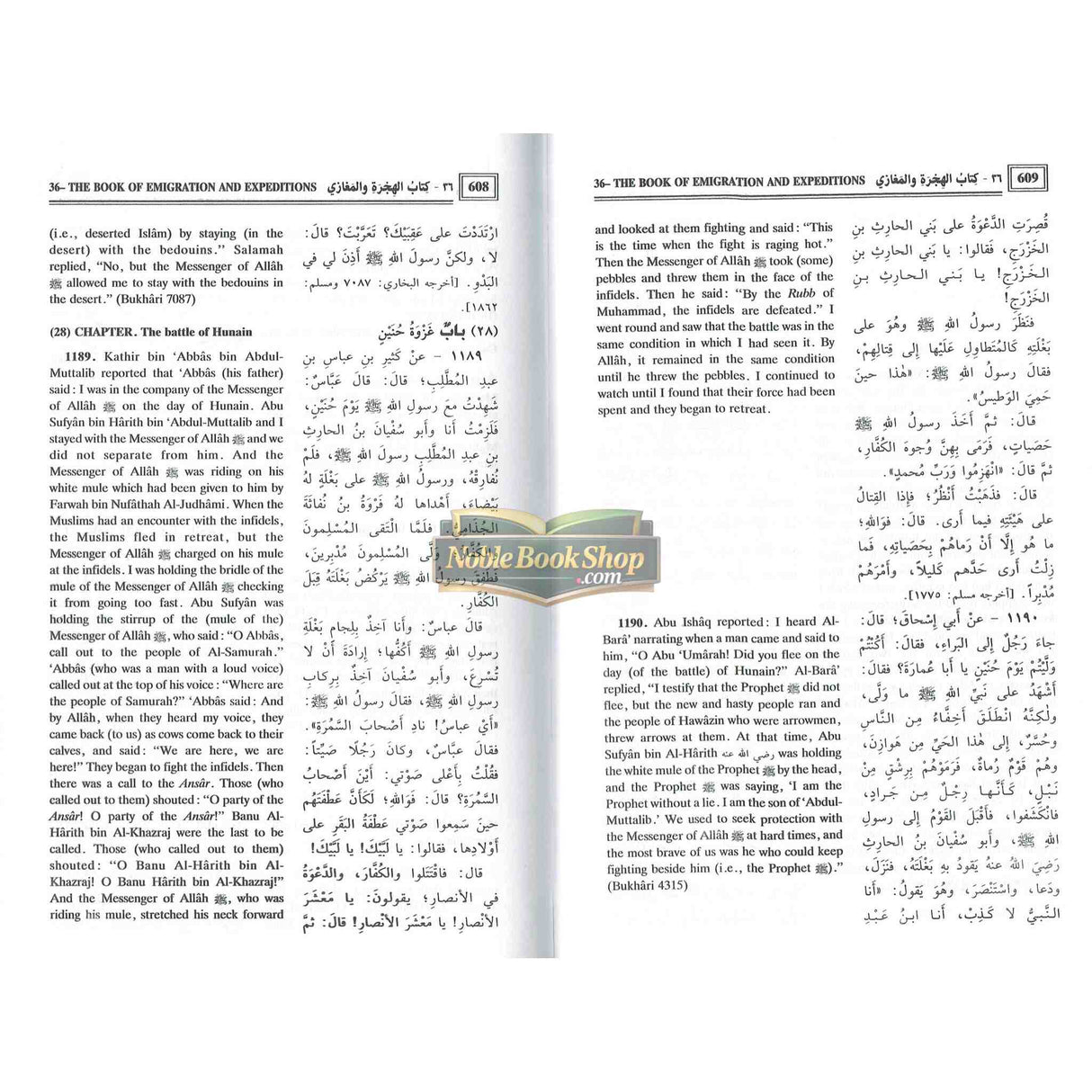 Sahih Muslim : 2 Volume Set