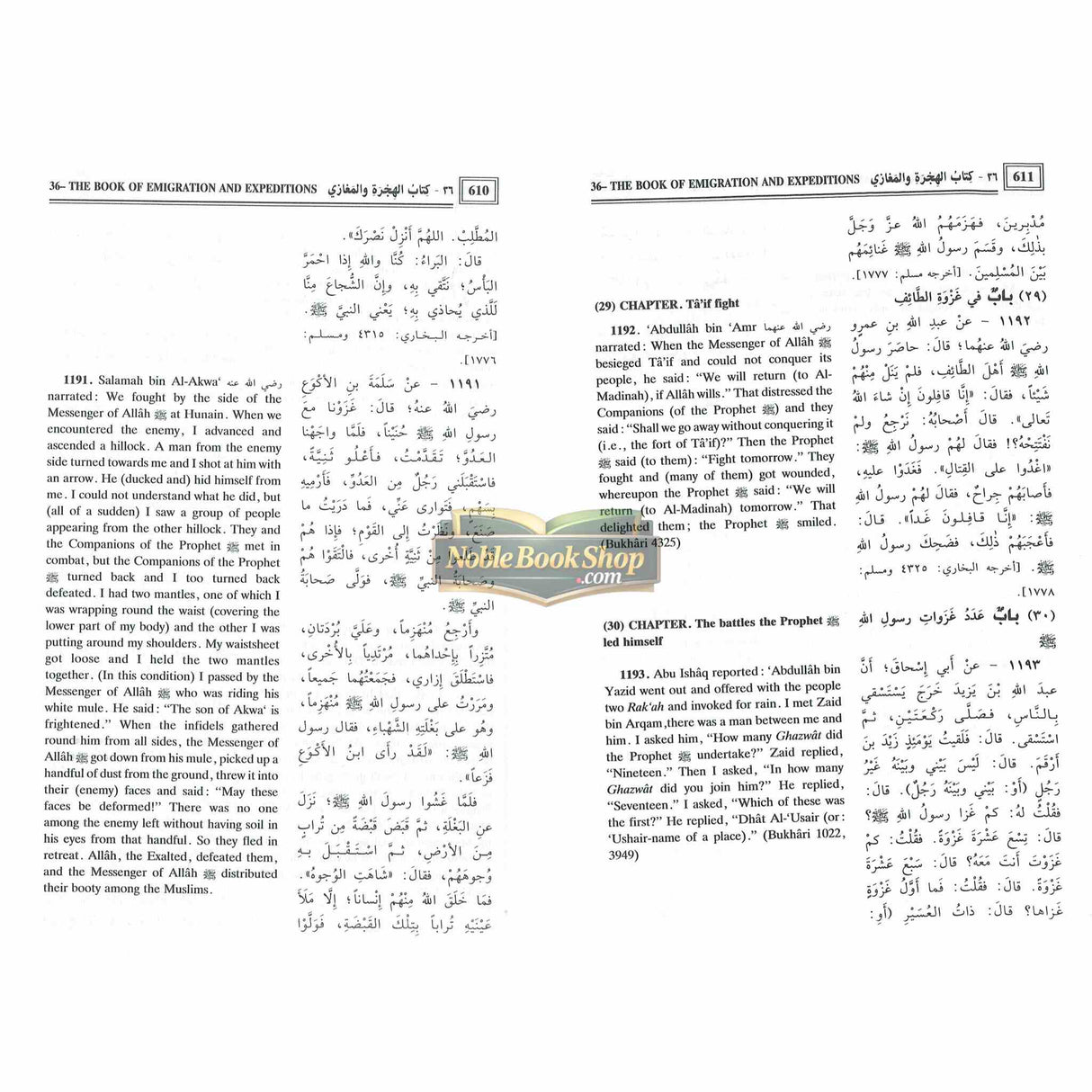 Sahih Muslim : 2 Volume Set