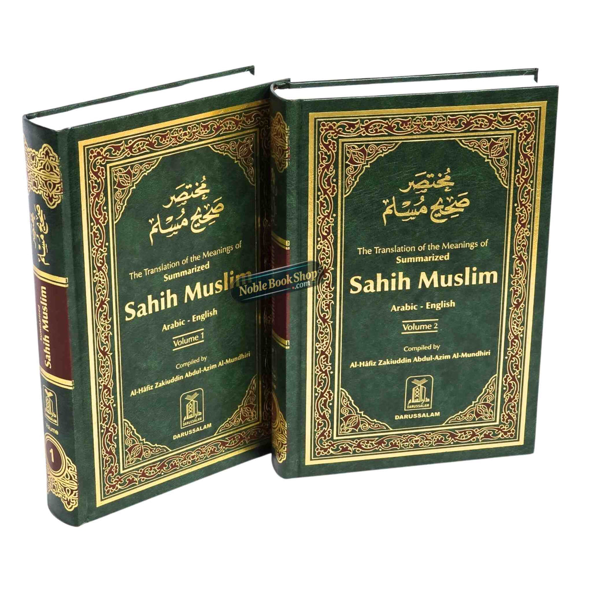 Sahih Muslim : 2 Volume Set