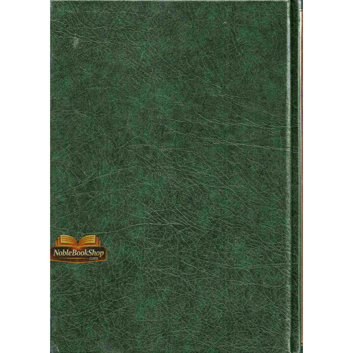 Arabic: Sunan Abu Dawood