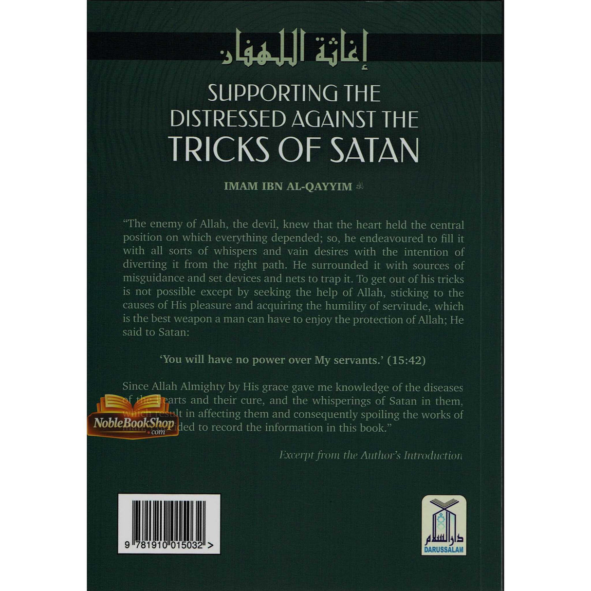 Supporting the Distressed Against the Tricks of Satan