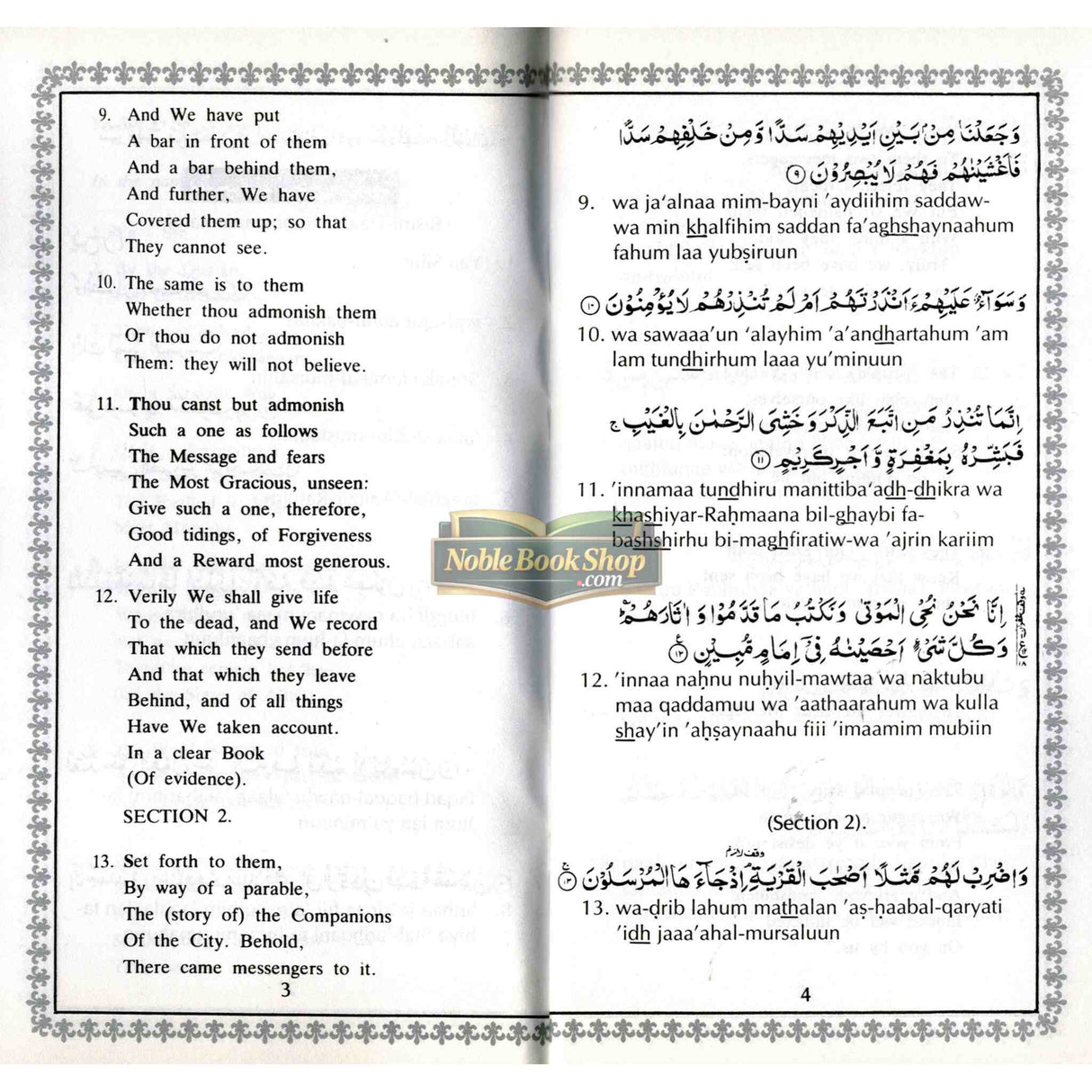 Surah Yasin and Al Rahman Long Size