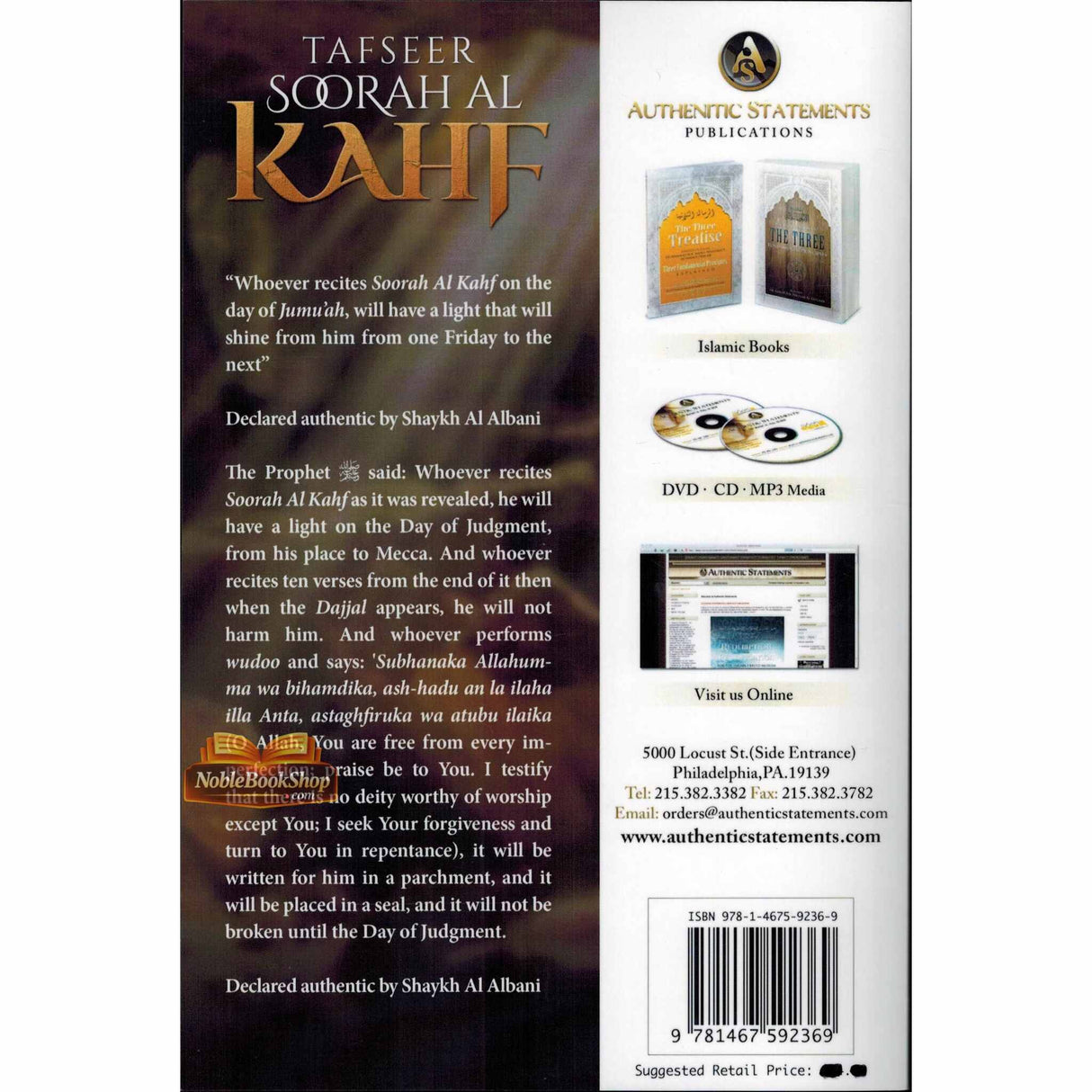 Tafseer Soorah Al Kahf by Sheikh Uthaymeen