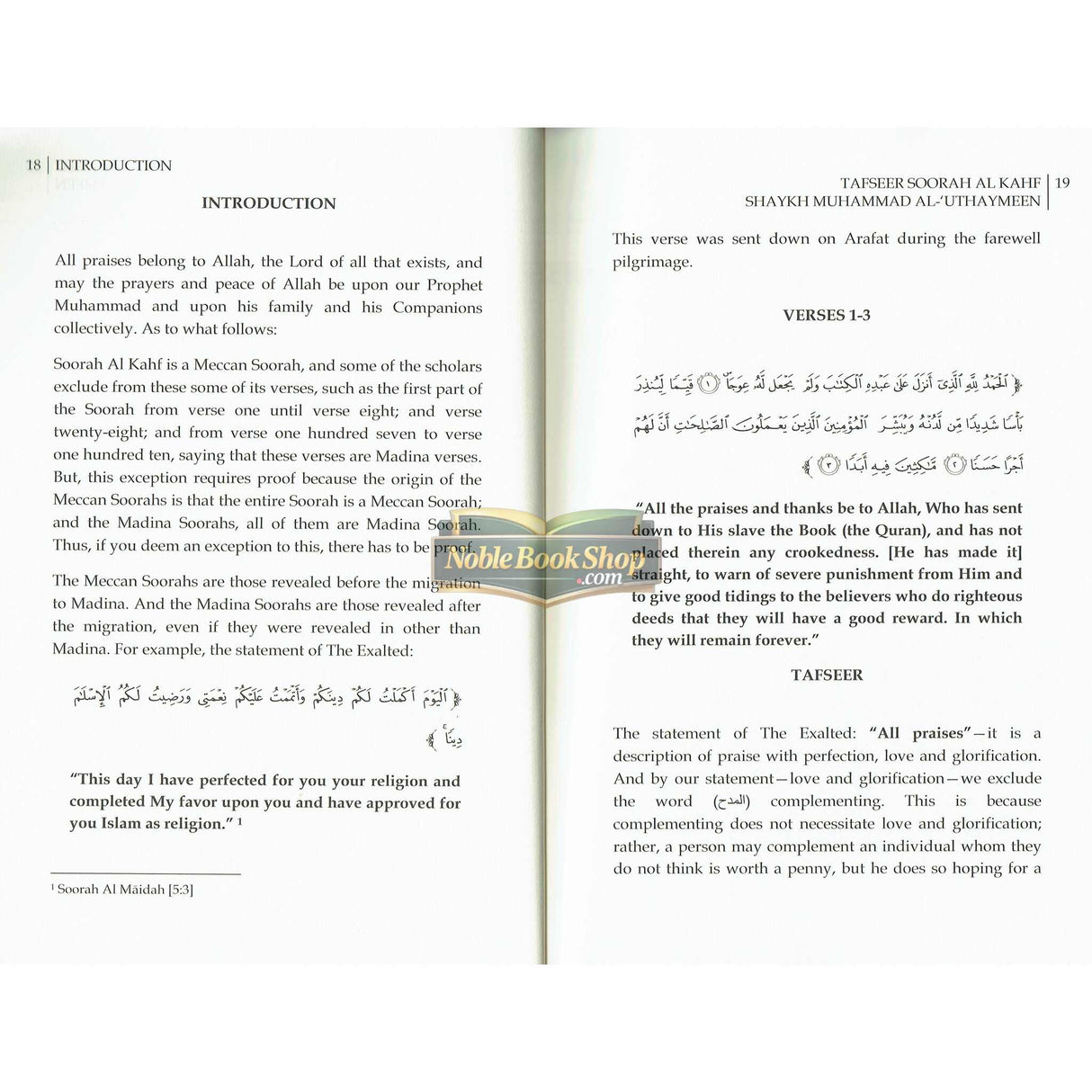 Tafseer Soorah Al Kahf by Sheikh Uthaymeen