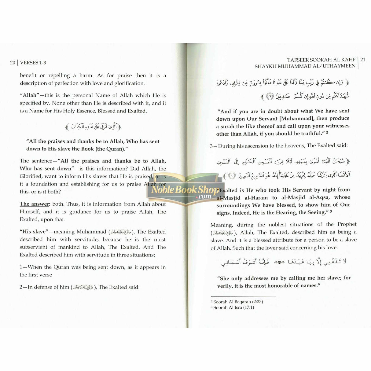 Tafseer Soorah Al Kahf by Sheikh Uthaymeen