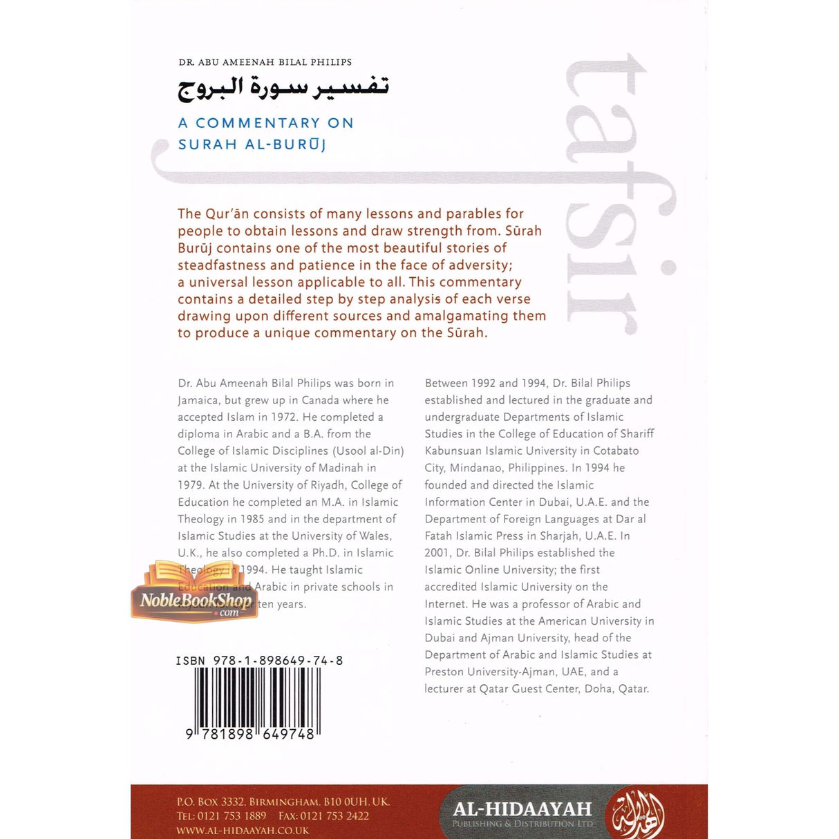 Tafsir Surah Al Buruj