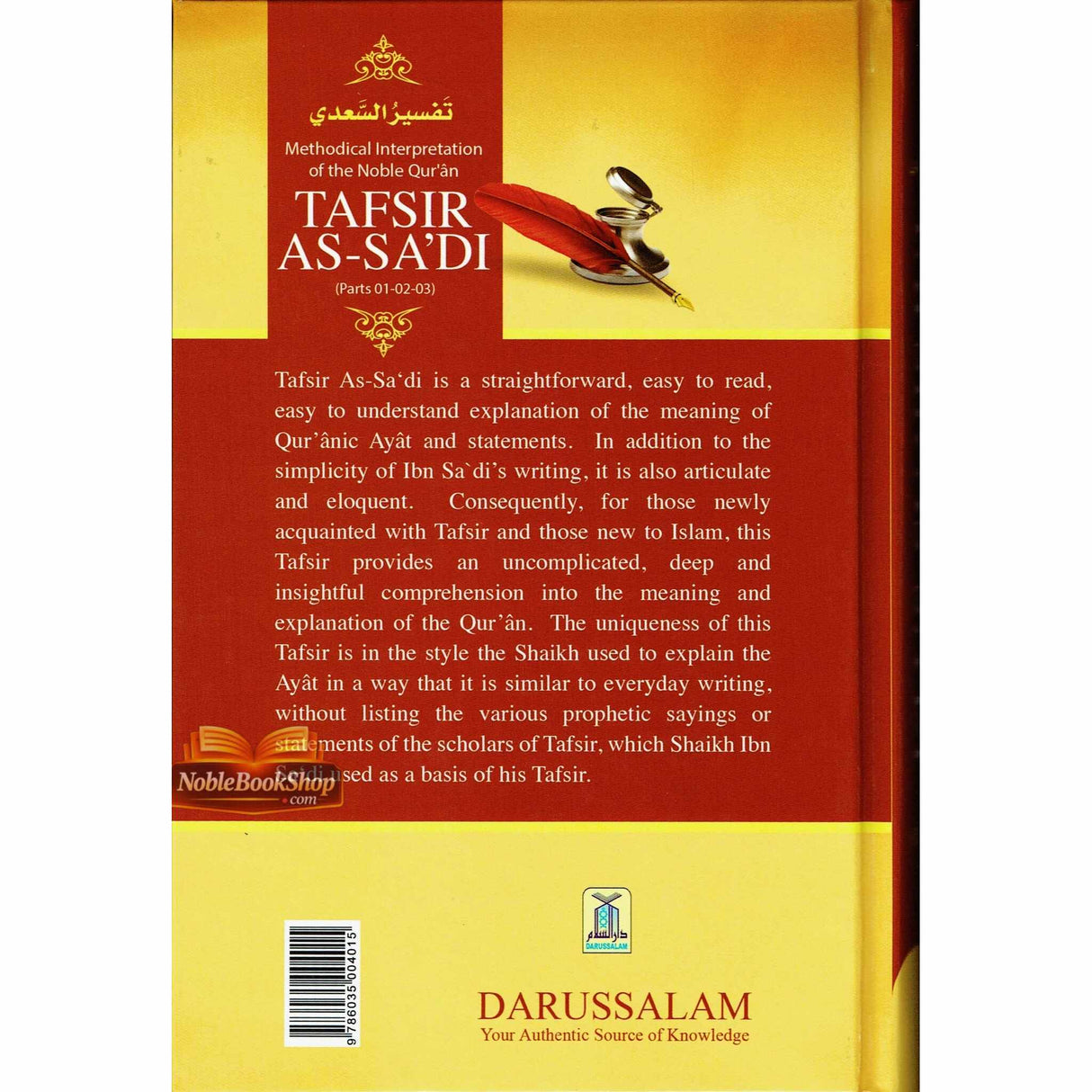 Tafsir As-Sa'di(Parts 01,02,03) Methodical Interpretation Of The Noble Quran