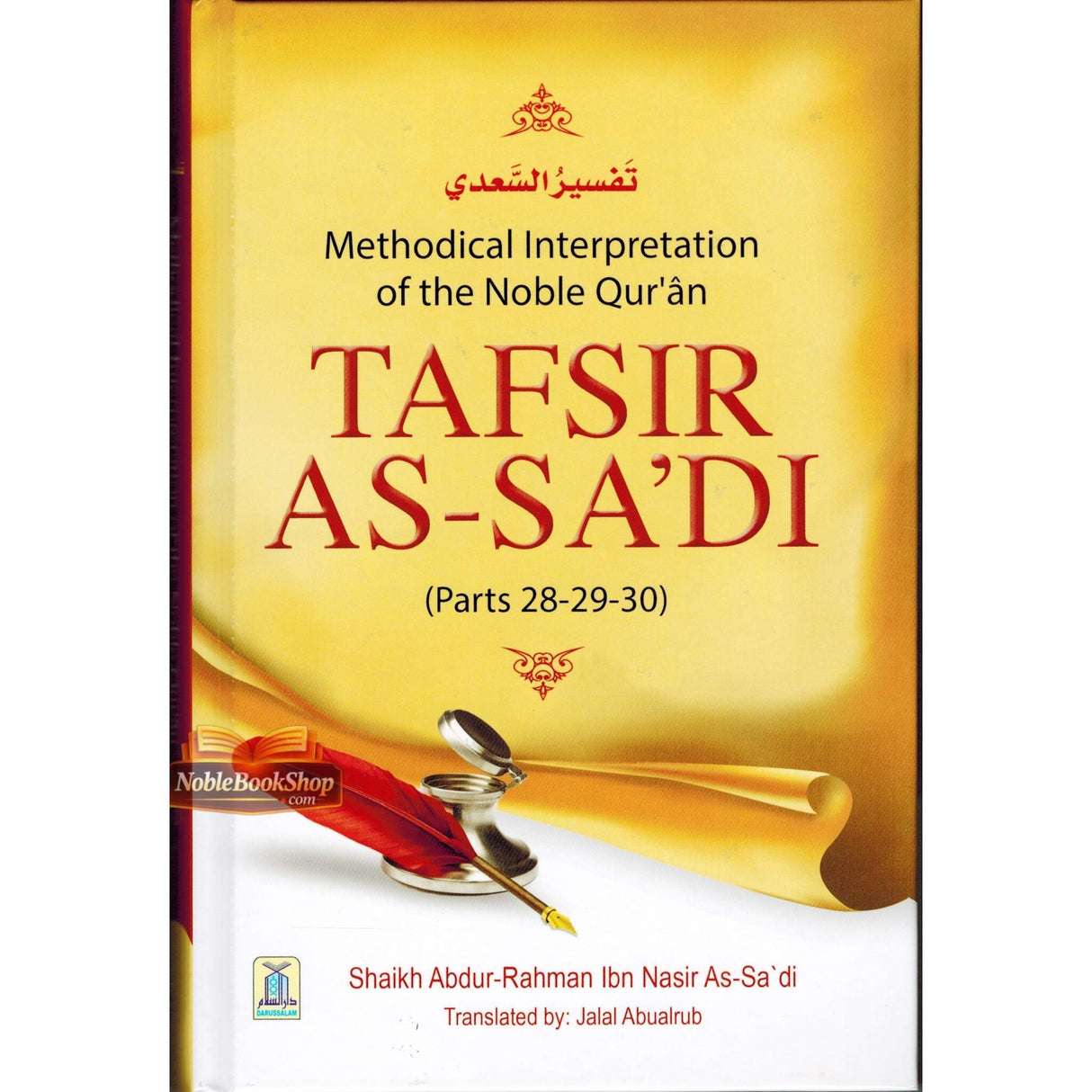 Tafsir As-Sadi (Parts 28-29-30) Methodical Interpretation Of The Noble Quran