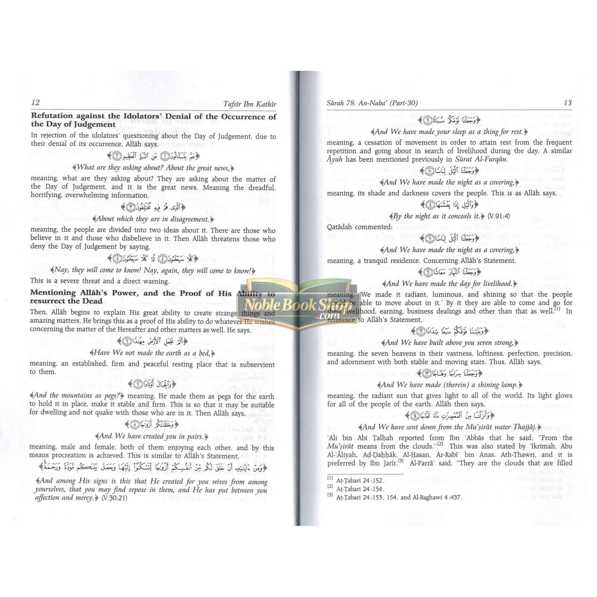 Tafsir Ibn Kathir : Abridged : 30th Part