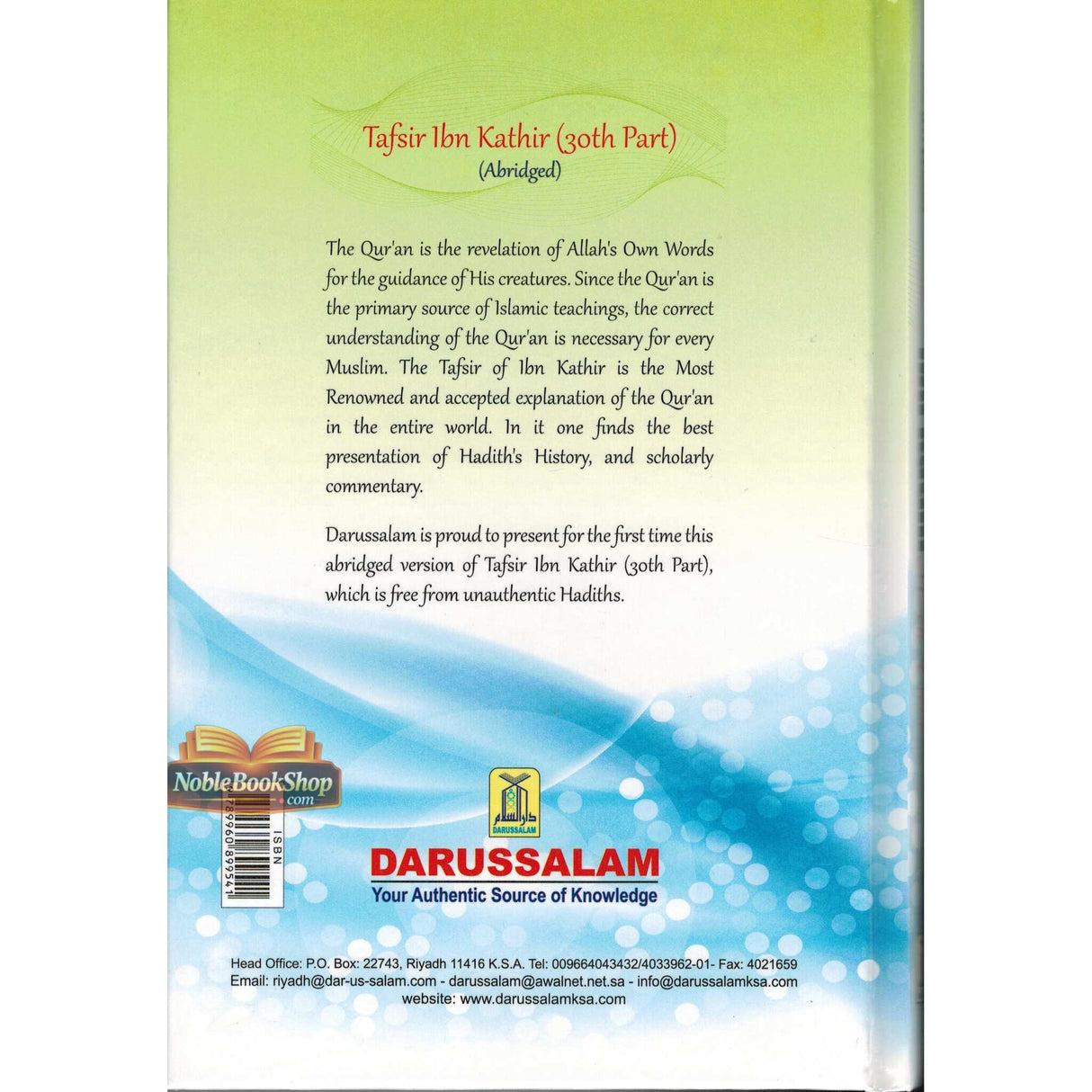 Tafsir Ibn Kathir : Abridged : 30th Part