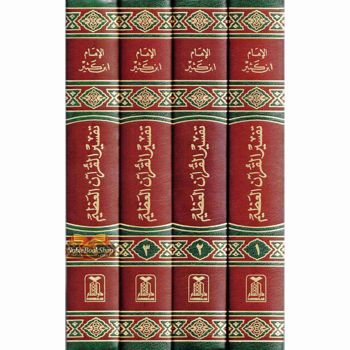 Tafsir Ibn Kathir Arabic 4 Volumes تفسیر القرآن العظیم للمعروف بہ تفسیر ابن کثیر