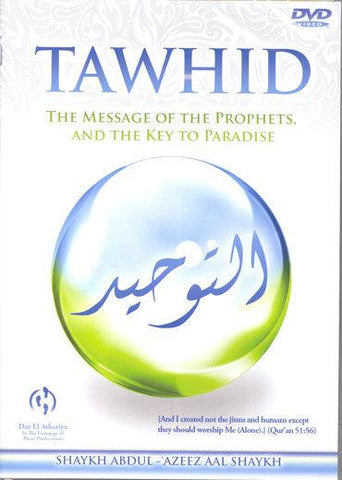 Tawhid DVD Tawhid DVD