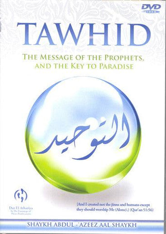 Tawhid DVD Tawhid DVD