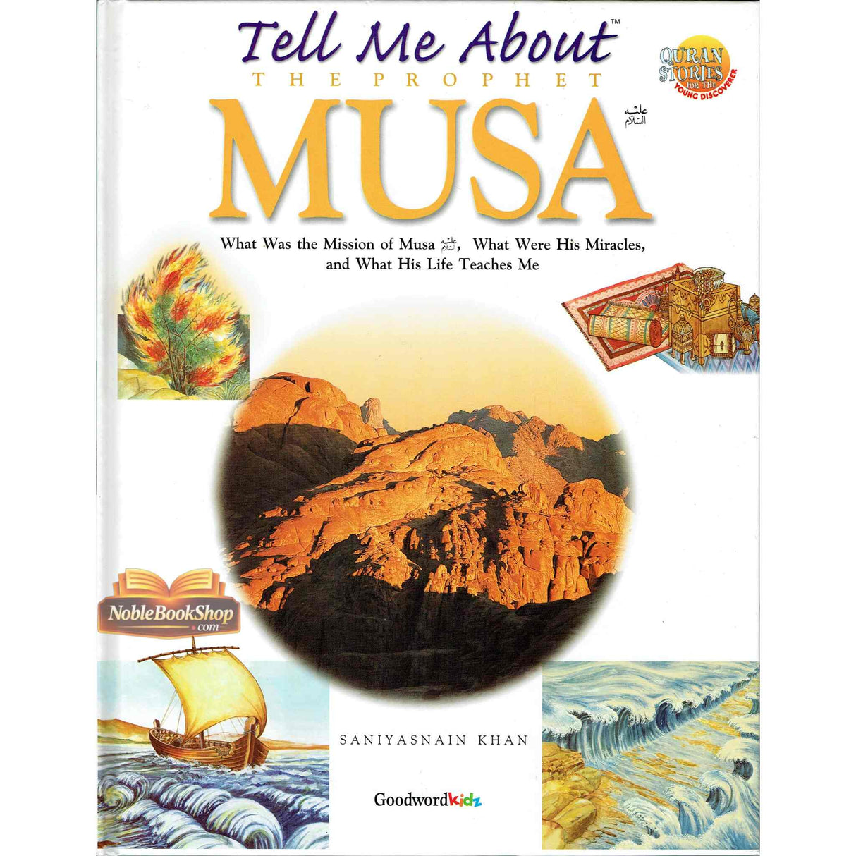 Tell Me About The Prophet Musa علیه السلام