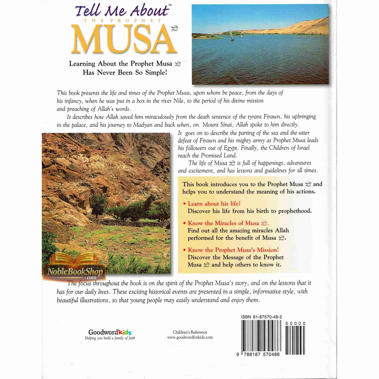 Tell Me About The Prophet Musa علیه السلام