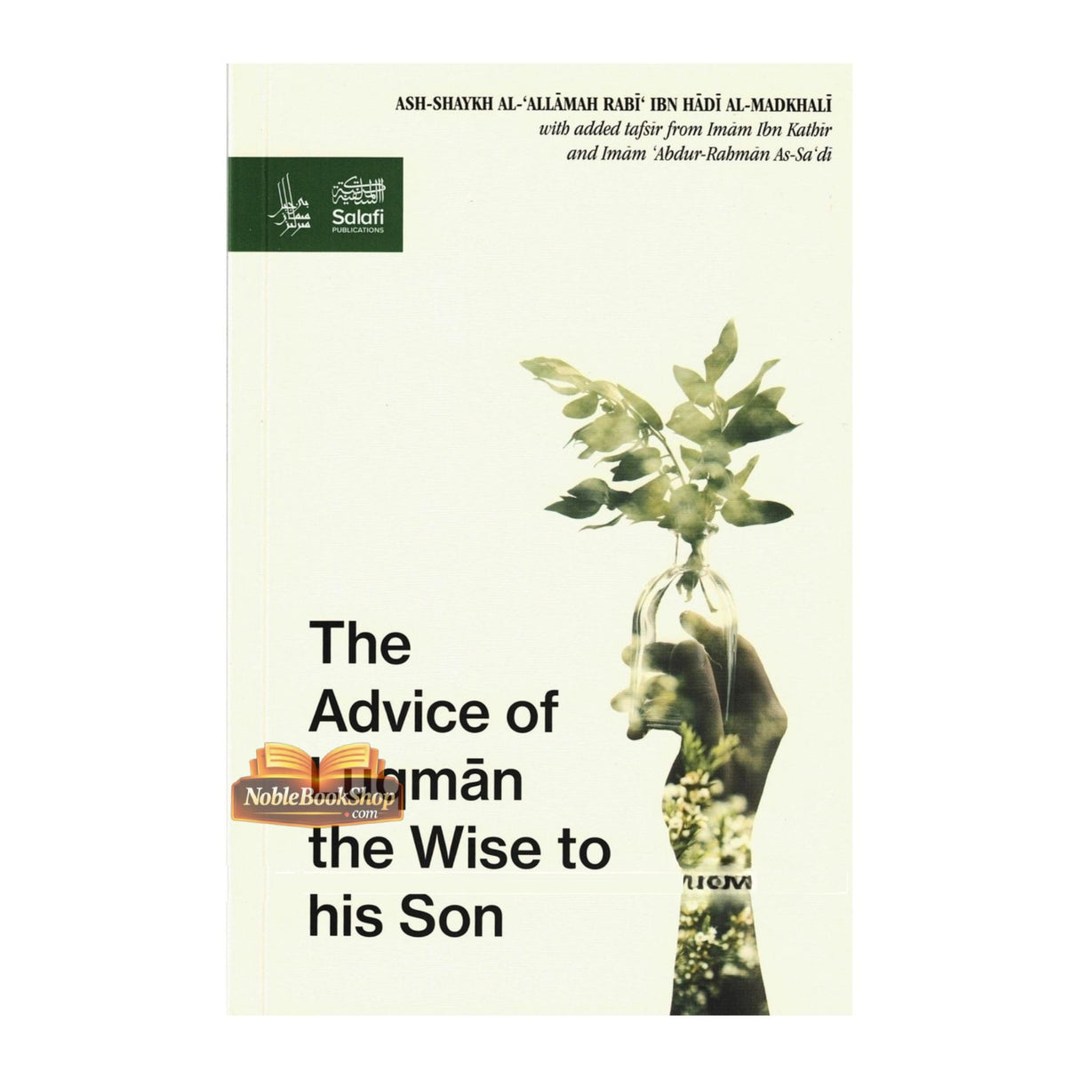 The Advice Of Luqman The Wise To His Son