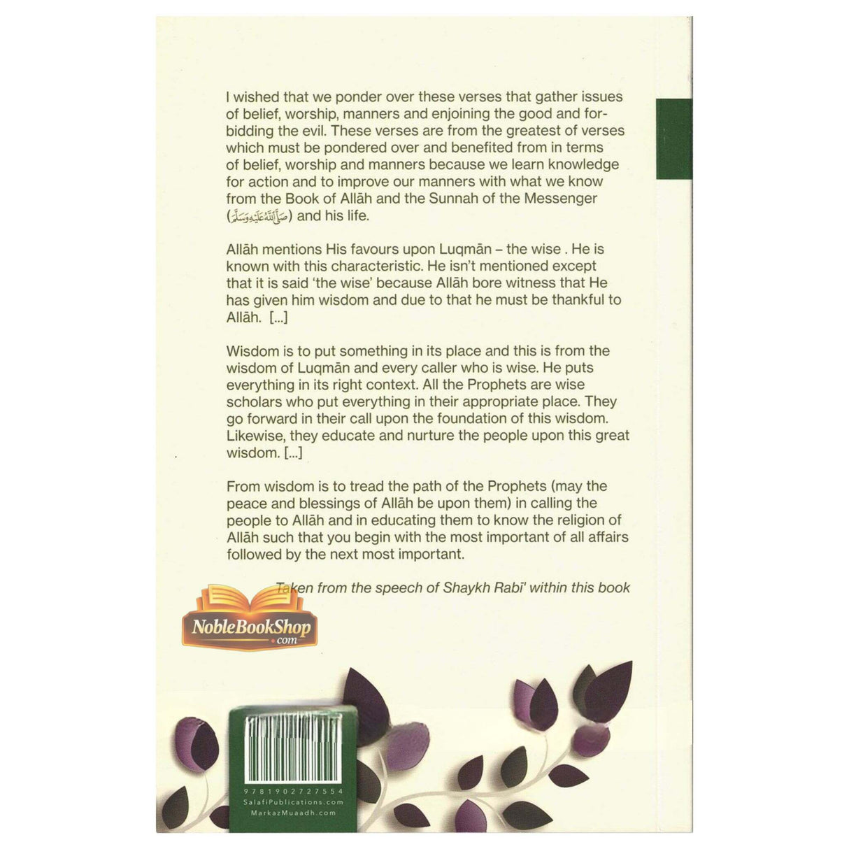 The Advice Of Luqman The Wise To His Son