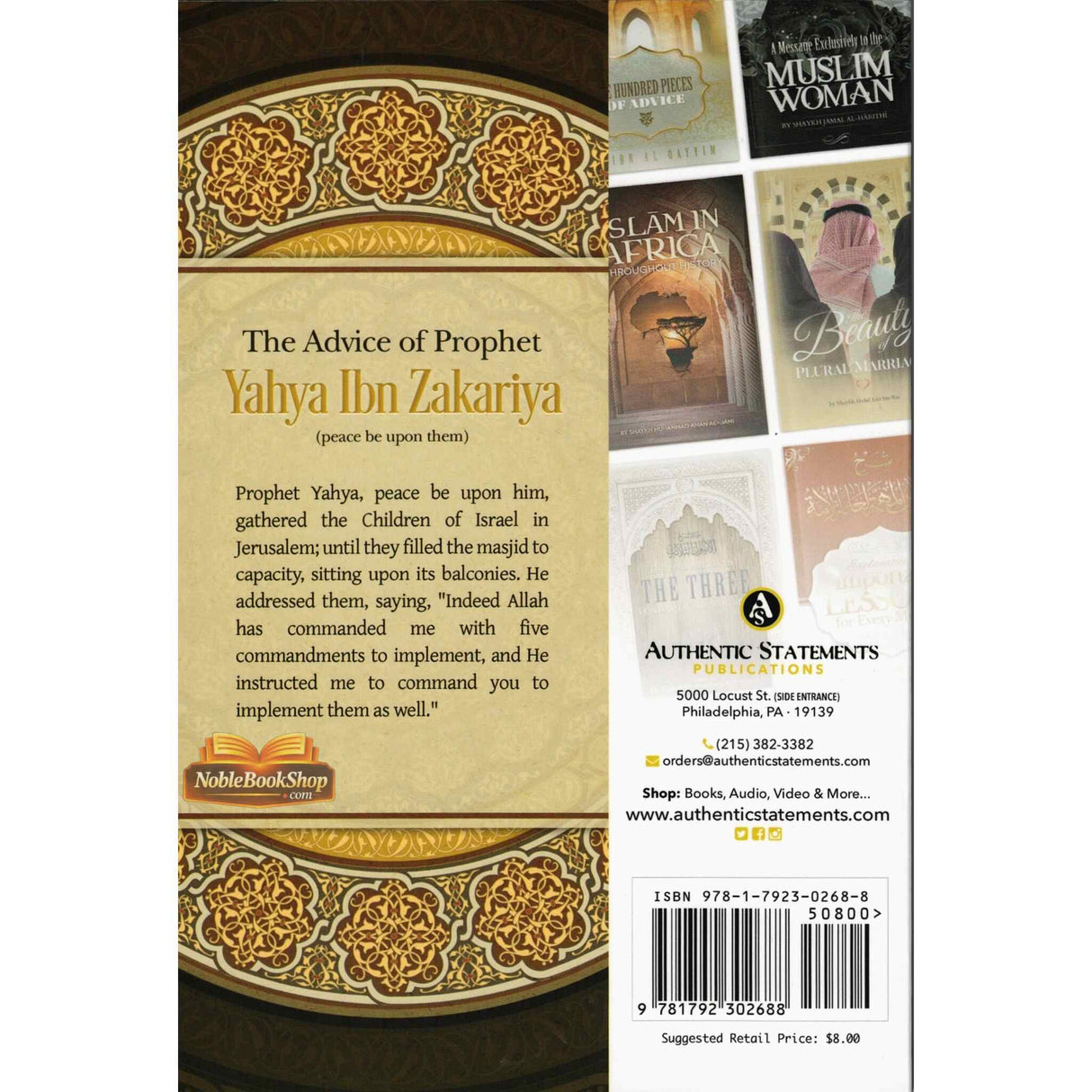 The Advice Of Prophet Yahya Ibn Zakariya