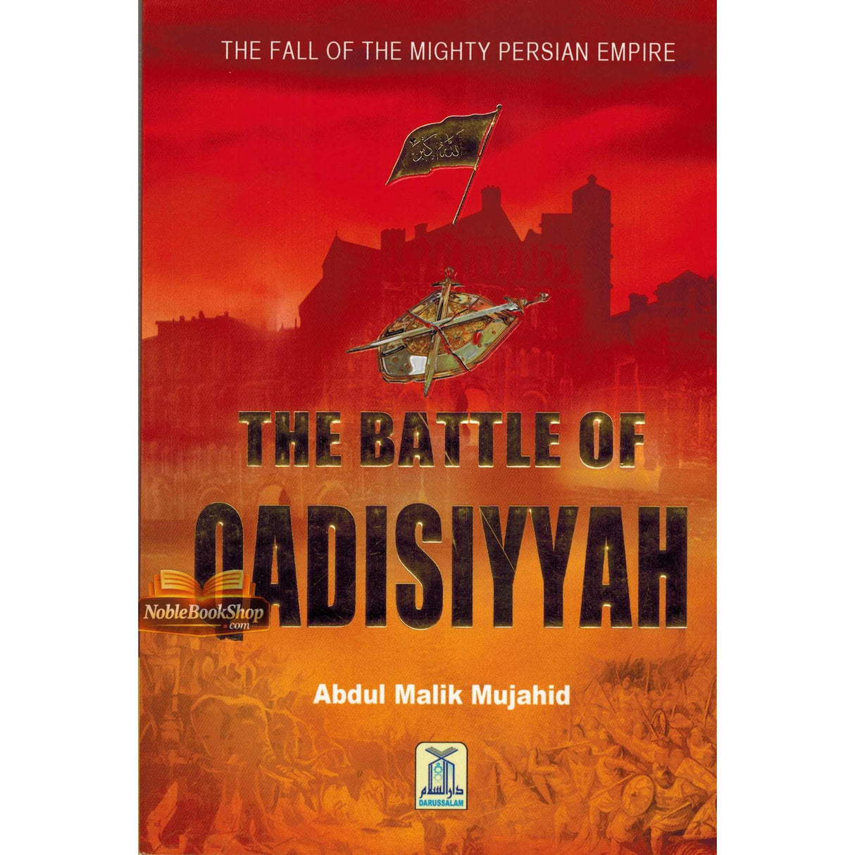 The Battle Of Qadisiyyah