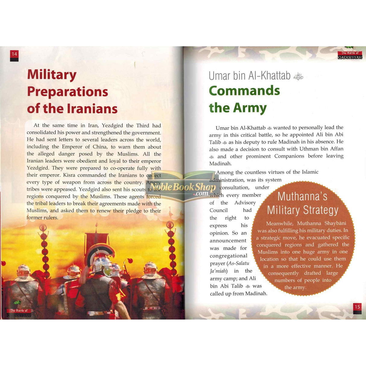 The Battle Of Qadisiyyah