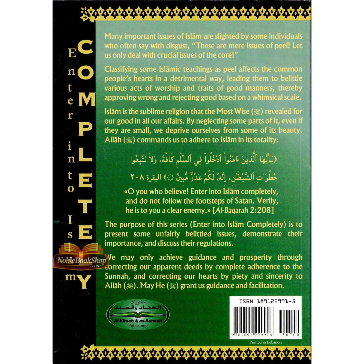 The Beard and other Traits of Fitrah