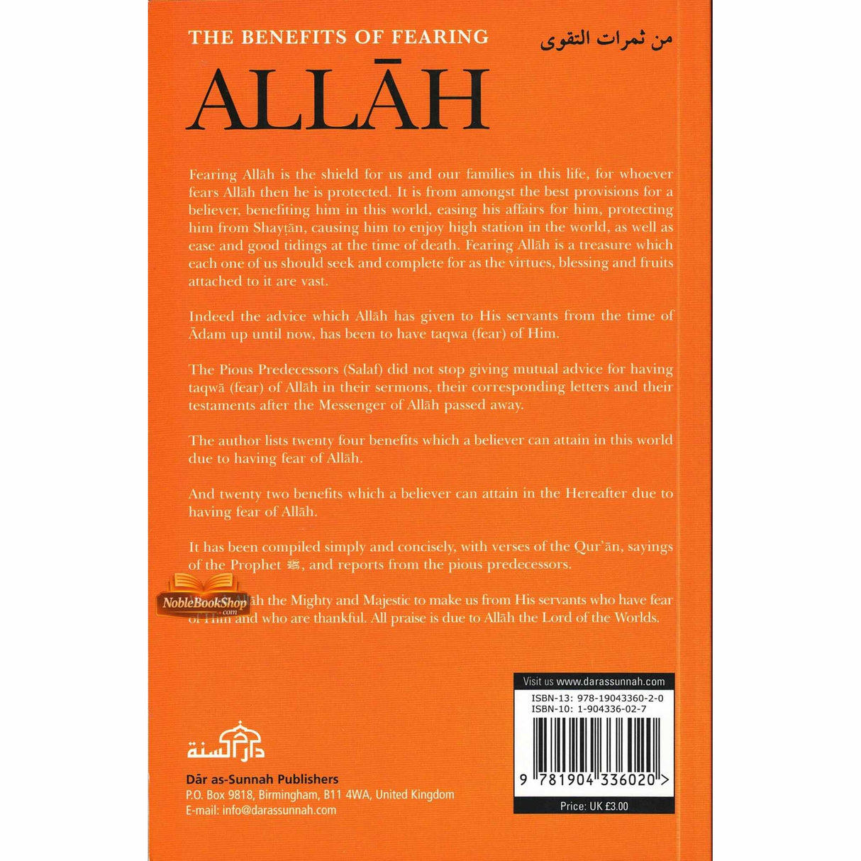 The Benefits Of Fearing Allah