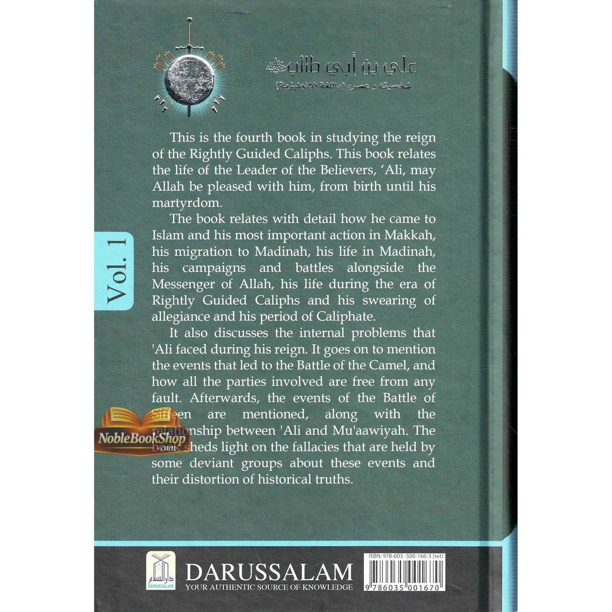 The Biography of Ali Ibn Abi Talib رضی الله عنهُ : DIP 2 Volume Set