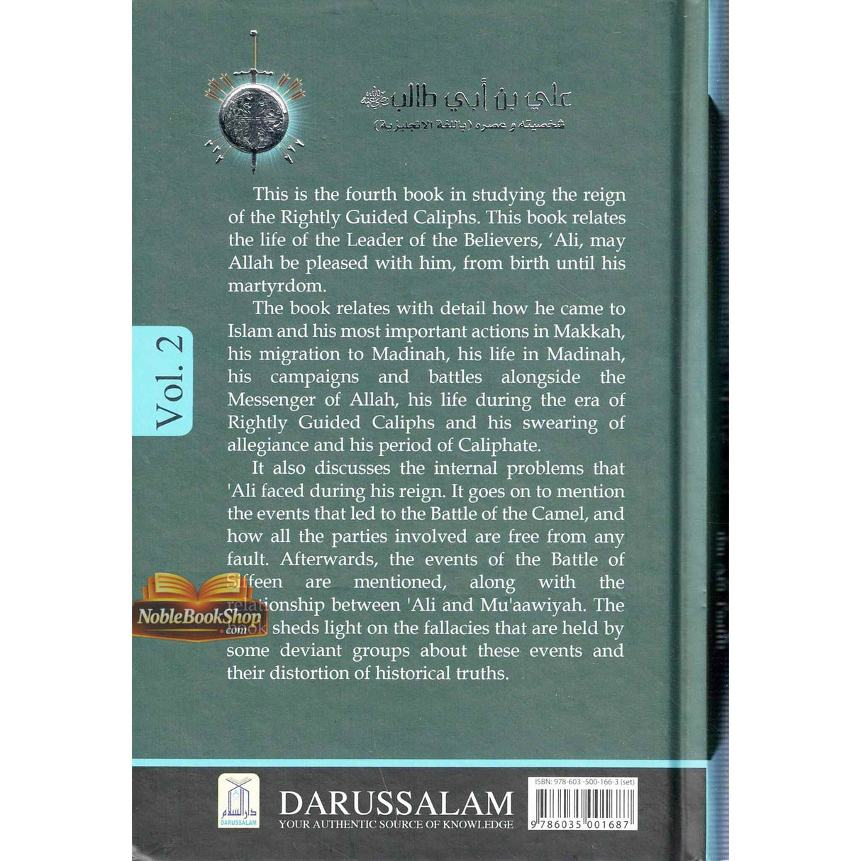 The Biography of Ali Ibn Abi Talib رضی الله عنهُ : DIP 2 Volume Set