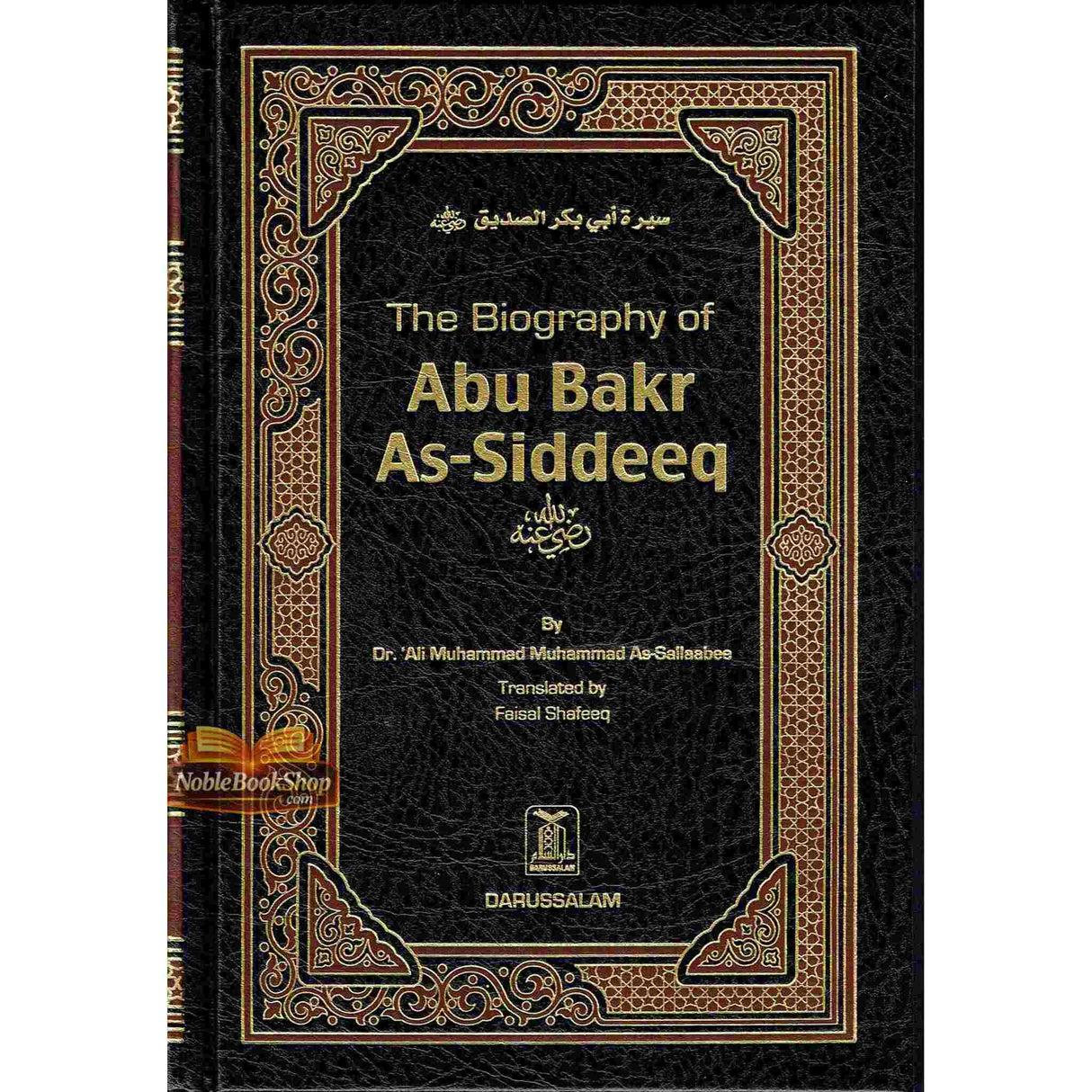 The Biography of Abu Bakr As Siddeeq رضی الله عنهُ : DIP