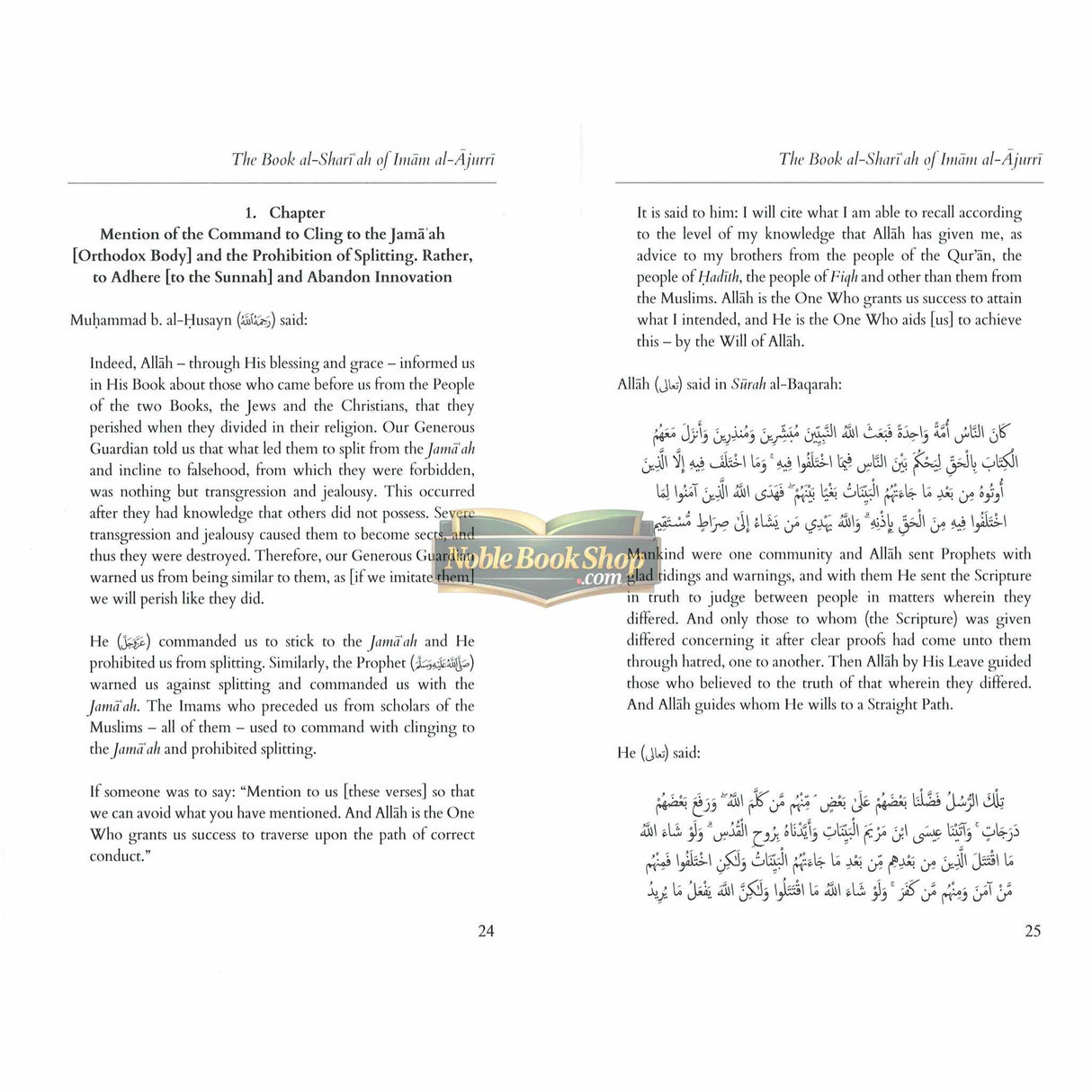 The book al-Shariah