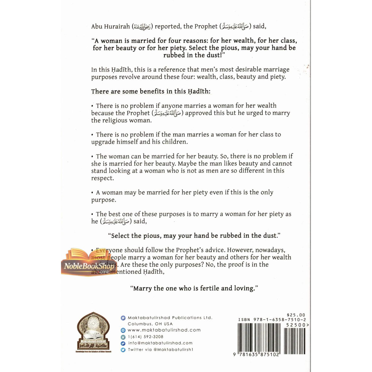 The Book Of Marriage From The Explanation Of Bulugh Al -Maraam ( Part One)