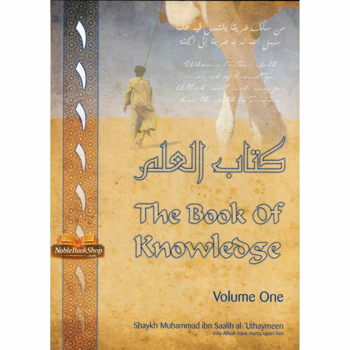 The Book of Knowledge : Volume One