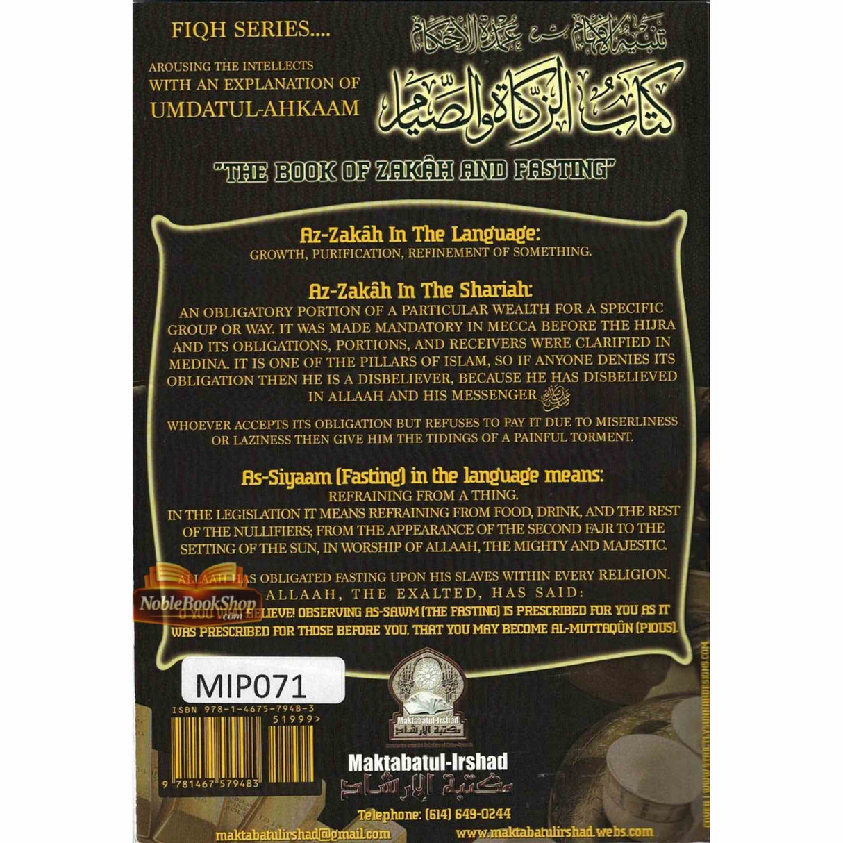 The Book of Zakah and Fasting