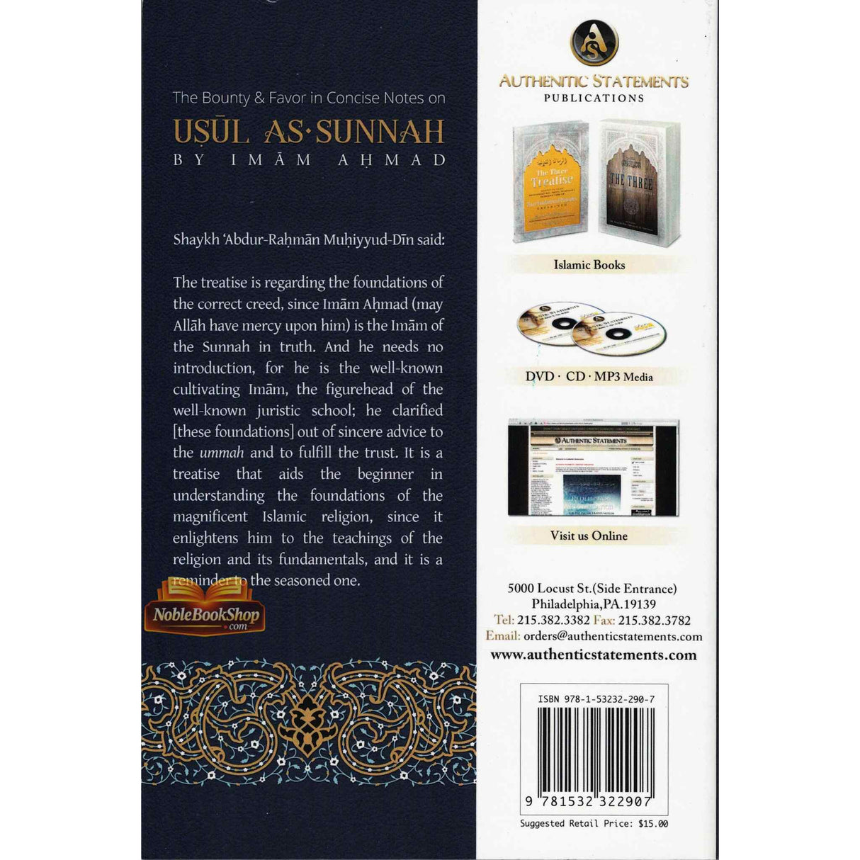 The Bounty and Favor in Concise Notes on Usool as-Sunnah