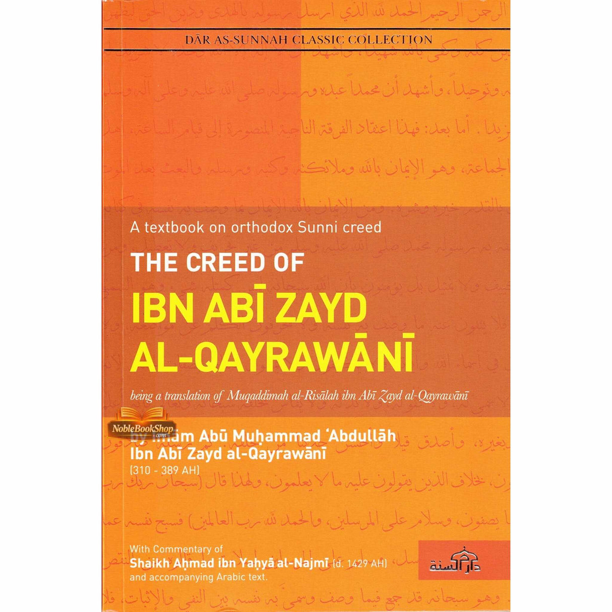 The Creed Of Ibn Abi Zayd Al-Qayrawani