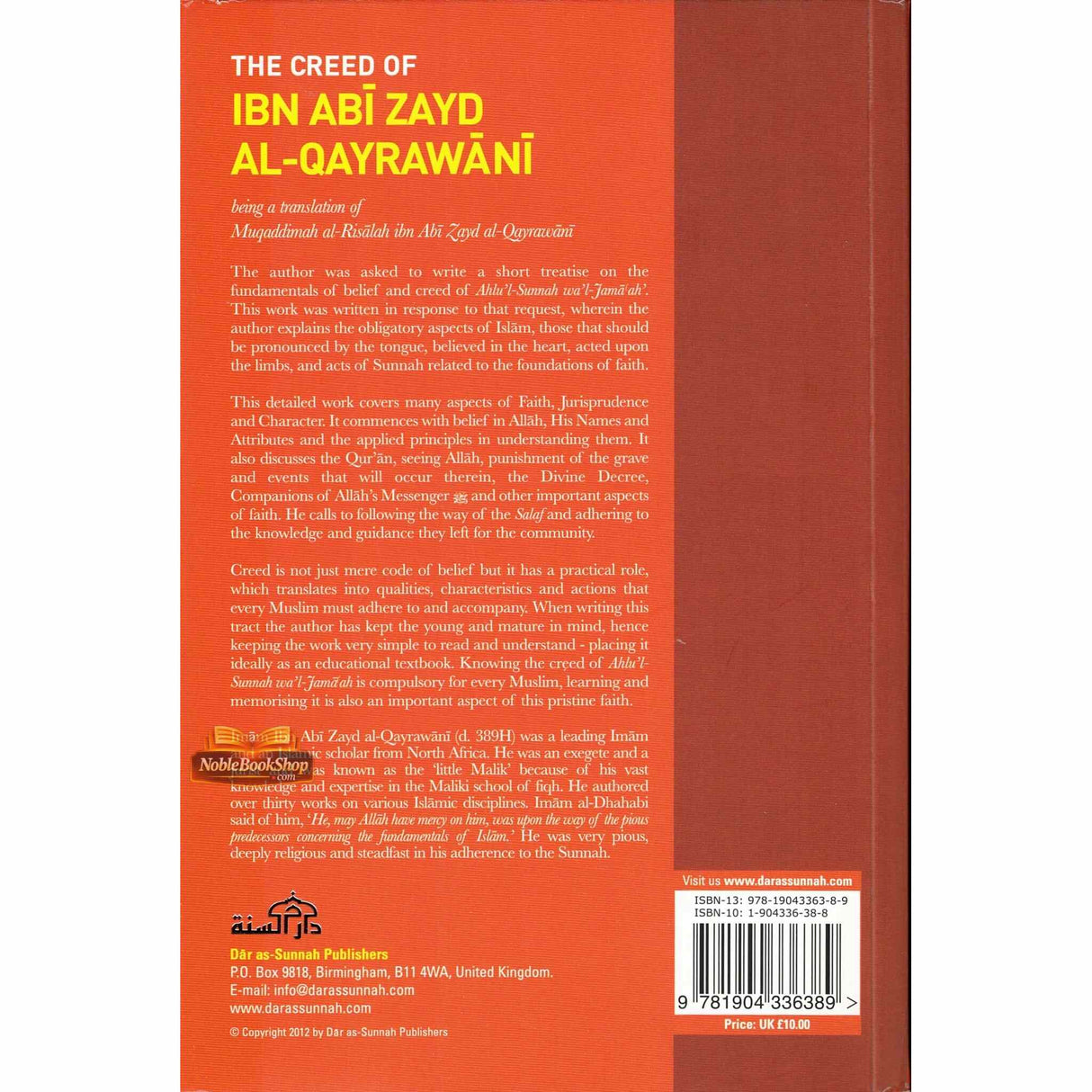 The Creed Of Ibn Abi Zayd Al-Qayrawani