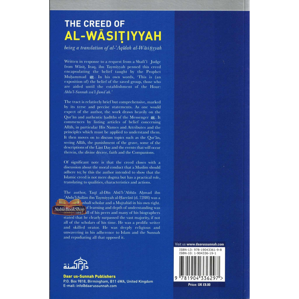 The Creed of Al-Wasitiyyah