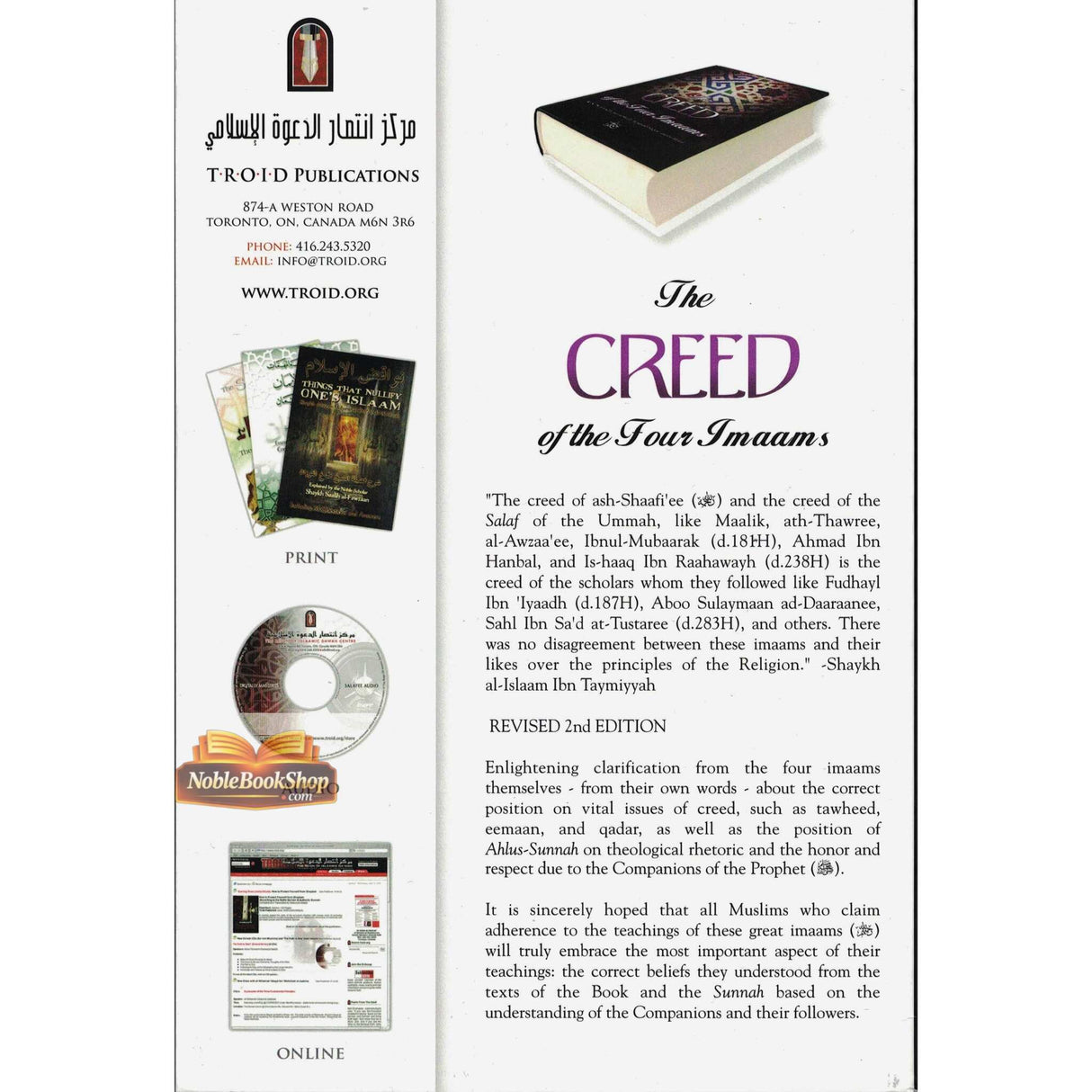 The Creed of the Four Imaams